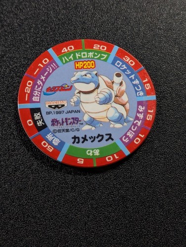 Blastoise pokemon banpresto - blastoise,